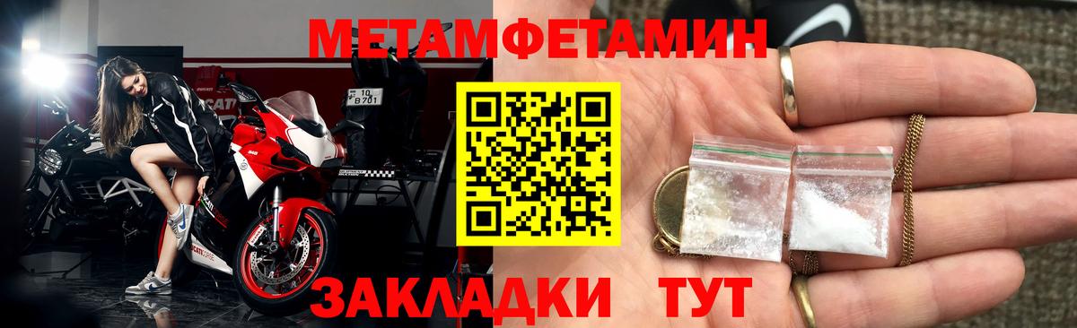 Amphetamine Premium Иваново