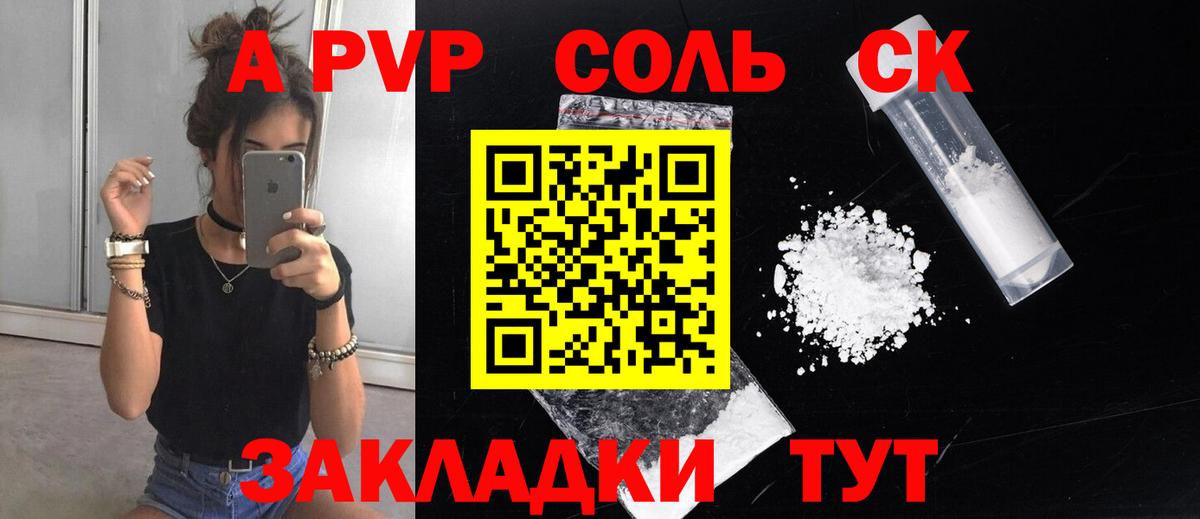 COCAIN  Кетамин  Экстази  Вход с VPN  Меф кристаллы  Иваново  ГАШ  Конопля 