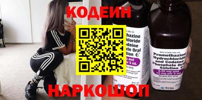 мяу мяу мука Бийск