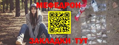 мяу мяу мука Беслан
