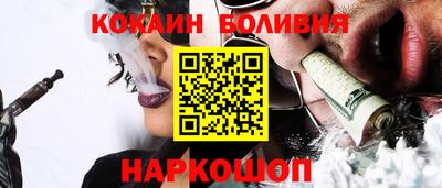 мяу мяу мука Бийск