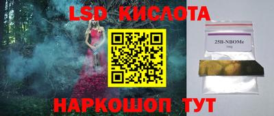 хмурый Берёзовский