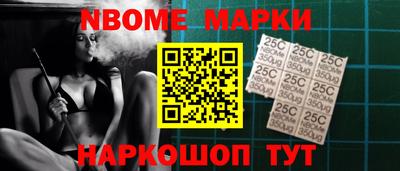 мяу мяу мука Бийск