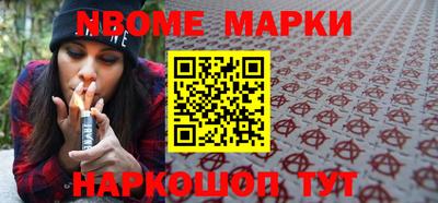 хмурый Берёзовский
