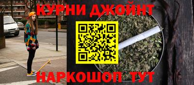 мяу мяу мука Бийск