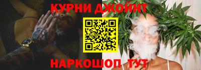 мяу мяу мука Бийск