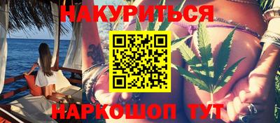 мяу мяу мука Бийск