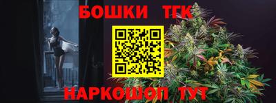 мяу мяу мука Беслан