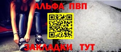 мяу мяу мука Беслан