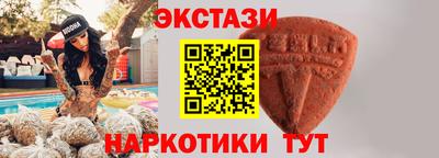 мяу мяу мука Бийск