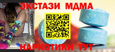 мяу мяу мука Бийск