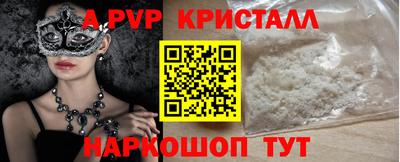 хмурый Берёзовский