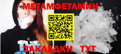 мяу мяу мука Бийск