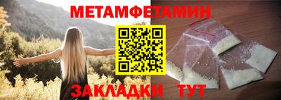 мяу мяу мука Беслан