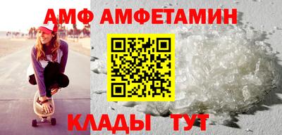 мяу мяу мука Беслан