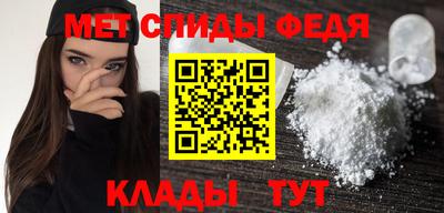 мяу мяу мука Бийск