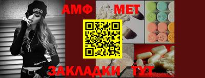 мяу мяу мука Беслан