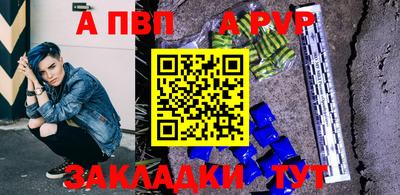 мяу мяу мука Беслан