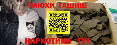 мяу мяу мука Бийск