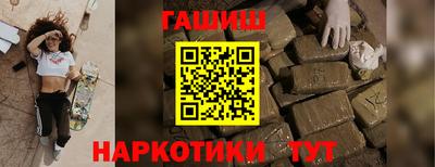 apvp Гудермес