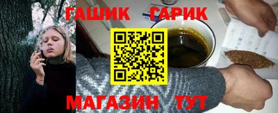мяу мяу мука Бийск
