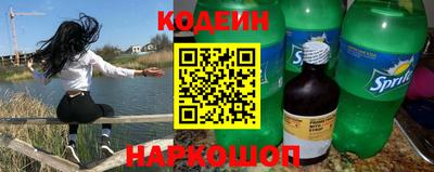 мяу мяу мука Беслан