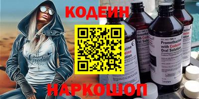 мяу мяу мука Бийск