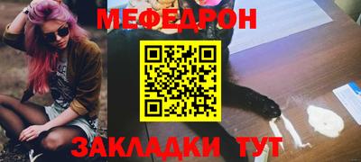 мяу мяу мука Беслан