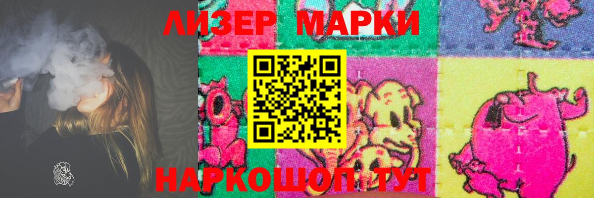 Иваново  LSD-25 экстази  Лсд 25 экстази ecstasy  Вход с VPN  Лсд 25 экстази ecstasy 