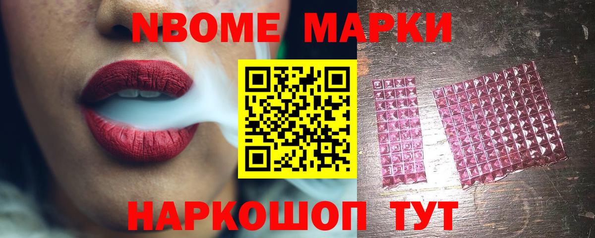 Лсд 25 экстази кислота Иваново