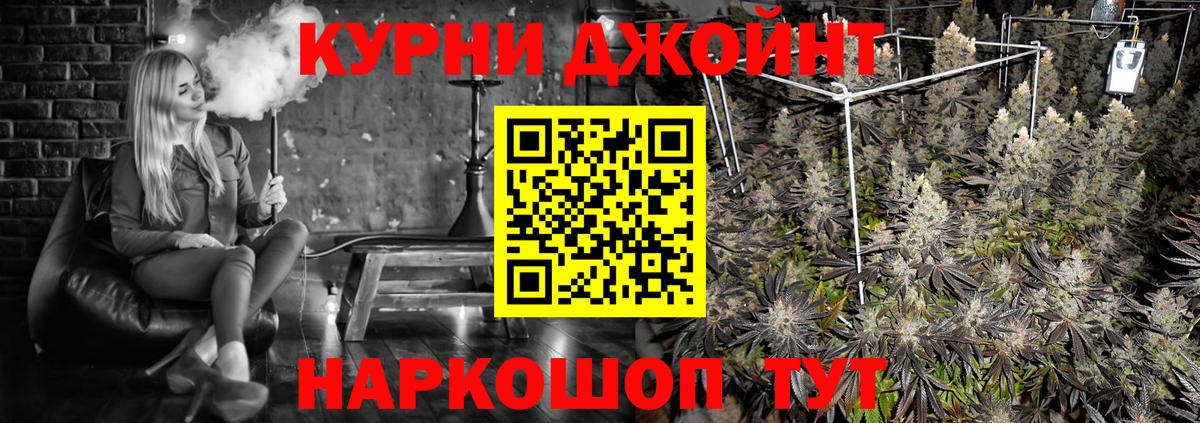 Бошки марихуана план  Канабис SATIVA & INDICA  Вход с VPN  МАРИХУАНА SATIVA & INDICA  Бошки марихуана LSD WEED  Иваново 